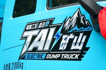 THƯƠNG HIỆU XE BEN ĐIỆN CHUYÊN DỤNG ĐẦU TIÊN THẾ GIỚI RA MẮT