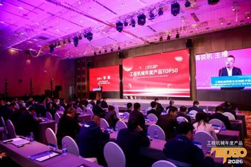 Thống trị bảng xếp hạng – SANY Heavy Machinery “ẵm trọn” 4 giải thưởng TOP50