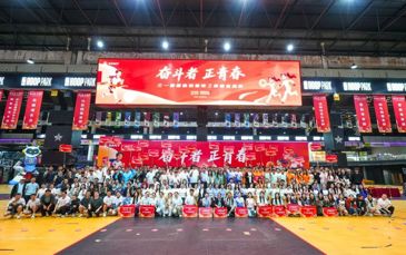 Đại hội thể thao lần thứ 4 của nhân viên Tập đoàn SANY đã diễn ra thành công tốt đẹp