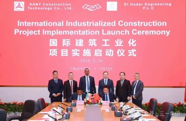 Hợp tác sản xuất thông minh quốc tế giữa SANY Construction và El-HADAR tại Ethiopia